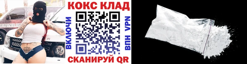 Наркотические вещества Лысьва COCAIN  СОЛЬ  Марихуана  Мефедрон 