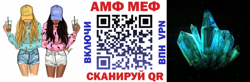 АМФ Premium  даркнет наркотические препараты  Лысьва  MEGA ONION 