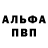 Кетамин VHQ Ilya Ignatkin