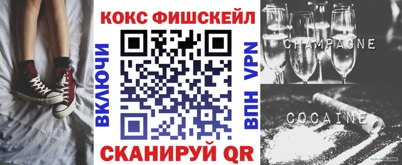 нарко площадка наркотические препараты Лысьва КОКАИН 99%
