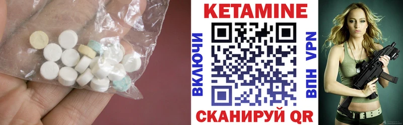 Кетамин ketamine  цены   Лысьва 