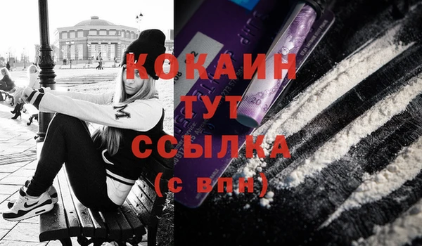 экстази Тихорецк
