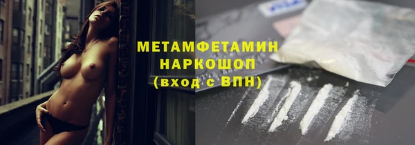 марихуана Верхний Тагил