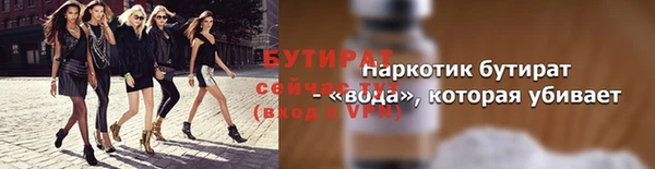 кокаин перу Бугульма