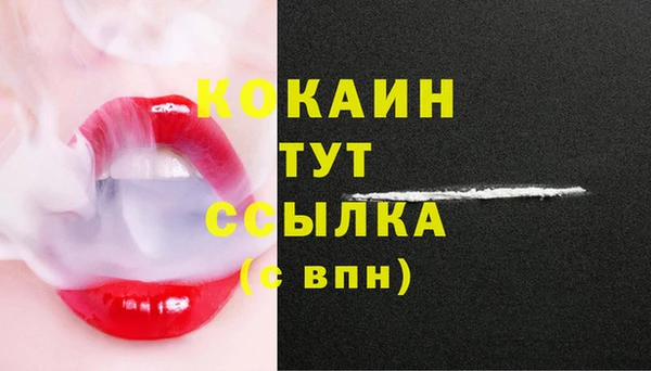 марихуана Верхний Тагил