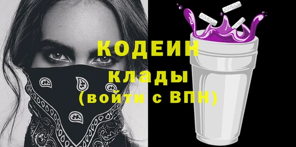 марихуана Верхний Тагил