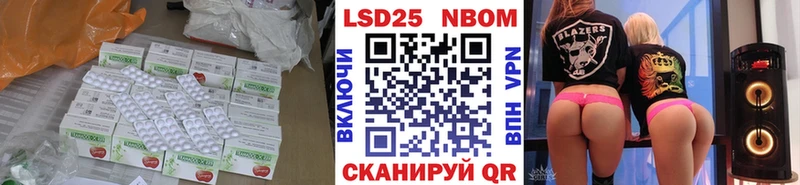 Лсд 25 экстази кислота  продажа наркотиков  Лысьва 