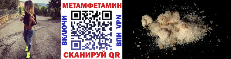 продажа наркотиков Лысьва МЕТАМФЕТАМИН Methamphetamine