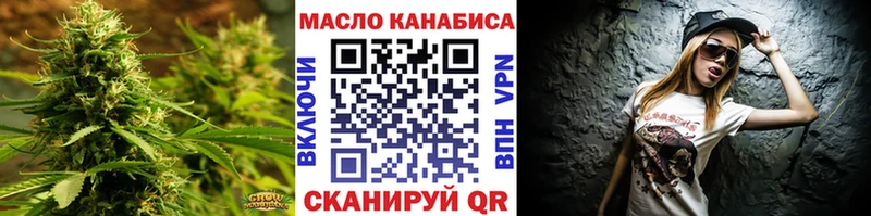 Дистиллят ТГК концентрат Лысьва